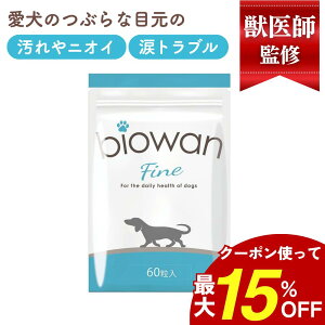 _ő15%OFFʃN[|^ _ Tvg  Tv yf Z~h   yf H@ Ɖu ѕ щ ppCyf _ P` DHA EPA r^~ 