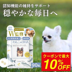 y{聙ő10%OFFz Tvg  Tv IK3 r^~E ] ybg Tvg Y VjA V DHA EPA m C`Et IK3b_ r^~E bt ̊Ǘh{