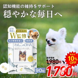 _N[|ōő20%OFF^ Tvg  Tv IK3 r^~E ] ybg Tvg Y VjA V DHA EPA m C`Et IK3b_ r^~E bt ̊Ǘh{