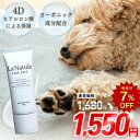 ＼スーパーセール特別価格／肉球クリーム 犬 猫 肉球クリーム 無添加 ペット オーガニック 低刺激 肉球保護 肉球ケア …