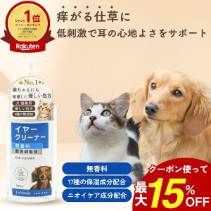 _ő15%OFFʃN[|^ C[N[i[  | t L | jIC  y h I[KjbN Y ێ 4DqA_ jICPA JLGLX `tGLX 