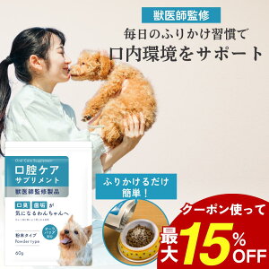 _ő15%OFFʃN[|^ Tv  f^ӂ肩 PA oPA   šNێ  L f^PA T|[g p C ybg Y S oPATv