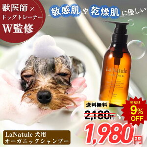  Vv[ eB[c[ I[KjbN A hbOg[i[ďC h Y 畆 _j ێ ѕ jIC   Z~h qA_ A~m_ _ S LaNatule For Dog 