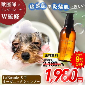  Vv[ eB[c[ I[KjbN A hbOg[i[ďC h Y 畆 _j ێ ѕ jIC   Z~h qA_ A~m_ _ S LaNatule For Dog 