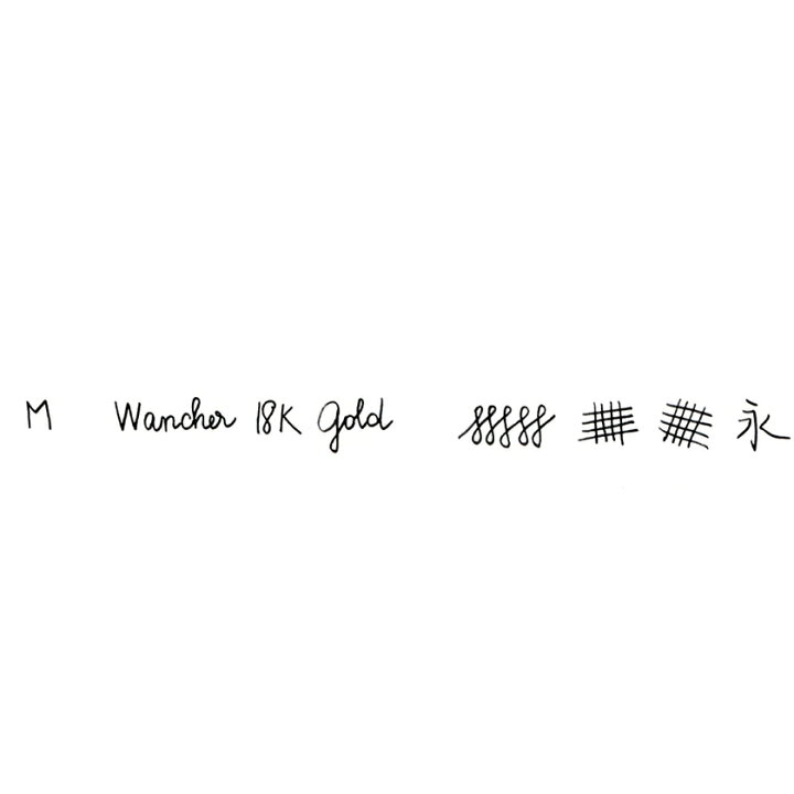 楽天市場】ワンチャー「能登万年筆 誠漆・碧紫」輪島 暈し塗【WANCHER 