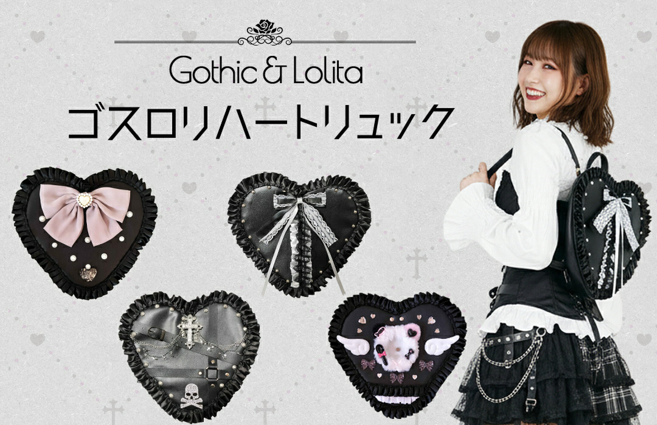 ゴスロリバッグ