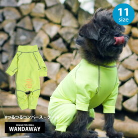 【WANDAWAY】つるつるロンパース・クール（ネオンイエロー）