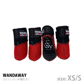 【WANDAWAY】ドッグブーツ/4P・XS/Sサイズ（レッド）