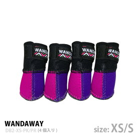 【WANDAWAY】ドッグブーツ2 /4P・XS/Sサイズ（ピンク/パープル）