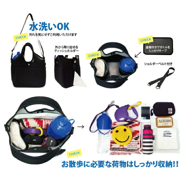 お散歩バッグ】- お散歩バッグ マナーポーチのオリジナル販売 |||ワンダウェイ||| WANDAWAY WANDAWAY お散歩バッグ・ネオプレーン レッド ペット用