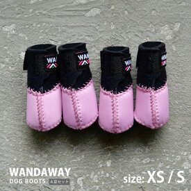 【WANDAWAY】限定カラー | ドッグブーツ/4P・XS/Sサイズ（パステルピンク）