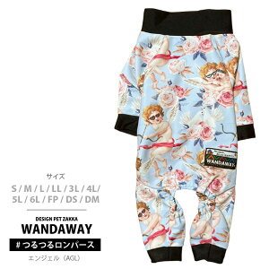 yWANDAWAYz郍p[XiGWFj