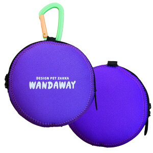 【WANDAWAY】消臭マナーポーチ・サークル(パープル)コロンと丸い軽量・防水ウェットスーツ素材のうんち入れ