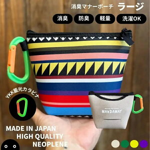 �yWANDAWAY�z���L�}�i�[�|�[�`�E���[�W�i�l�C�e�B�u�{�[�_�[�j������Ƒ傫�߂̃����R�ɂ��IYKK�{���J���r�i�Ŗ铹�����S��