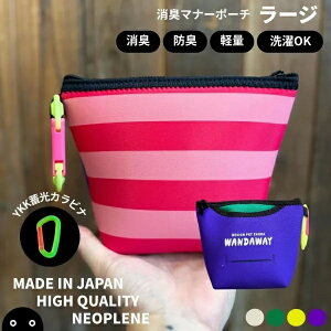 �yWANDAWAY�z���L�}�i�[�|�[�`�E���[�W�i�s���N�{�[�_�[�j������Ƒ傫�߂̃����R�ɂ��IYKK�{���J���r�i�Ŗ铹�����S��