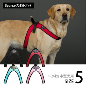 【Tre Ponti トレ・ポンティ】Sporza(スポルツァ)長さ調整可能なバックルハーネス！どんな体格にもフィットし皮膚や関節の圧迫を軽減 ?26kg中型犬 サイズ5