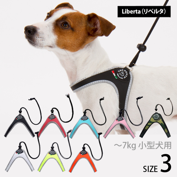 国内在庫 Tre Ponti トレ ポンティ Liberta リベルタ サイズ3 年末年始大決算 コードロック 小型犬 猫 胴輪 うさぎ用 を使った画期的な犬猫用ハーネス ~7kg ストラップ