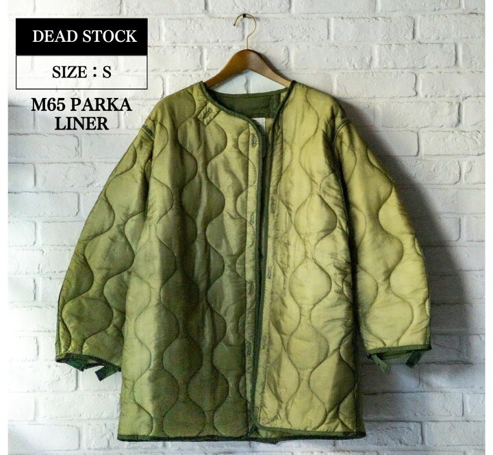 楽天市場】新品 実物 デッドストック 米軍 M65 モッズコート用ライナー  