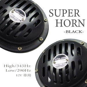 xc z[ NNV 290Hz/345Hz Ɨ^Cv RpNg d dቹ ZfX xcz[ 12V tXe[ t JX^ 2Zbg