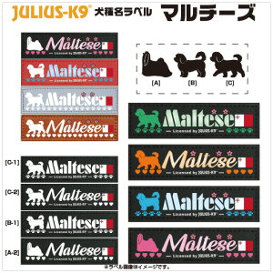 �}���`�[�Y Maltese ���햼���x���y1���z�n�[�l�X�Ɠ����w����100�~����(�ō�)��S�T�C�Y�^���x���J���[4�F�� Julius-K9 �����E�X�P�[�i�C�� IDC�p���[�n�[�l�X�p�A�N�Z�T�� �����E�Xk9 ���x�� �l�[