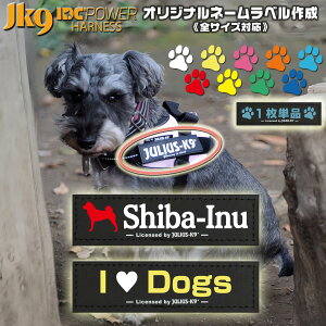 n[lXƓw100~(ō)y1z EXk9 l[x MTCY STCY^xJ[F4F Julius-K9 EXP[iC IDCp[n[lXpANZT Original Velcro Label 