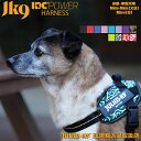 IDCパワーハーネス Mini Mini/Mini 胸囲40〜67cm 全21色 ハーネス 犬 Julius-K9 ユリウスケーナイン ユリウスK9 犬用…