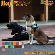 IDCパワーハーネス Mini Mini・Mini 胸囲40-67cm 【カラー：シリーズ2】 ユリウスk9 Julius-K9 ユリウス…