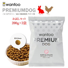 楽天市場】wanfoo ワンフー ラブガド(ウサギ肉タイプ) レギュラー 成犬 