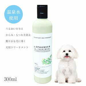wanfoo XpO[g[gg (300ml) p X  mVR ~lEH[^[gp   tPh~ ѓdh~ ₩Ȗт t[