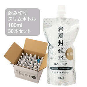 挧ER̉ w f RAPISPA ݂X{g180ml×30{