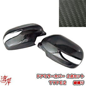 楽天市場 ドアミラーカバー レガシィの通販