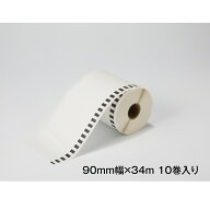 薬局 医療用ラベル 汎用 感熱ロール EKR-59DJ幅90mm 1巻34m 10巻入り高品質 サーマル 感熱 プリンター 用…
