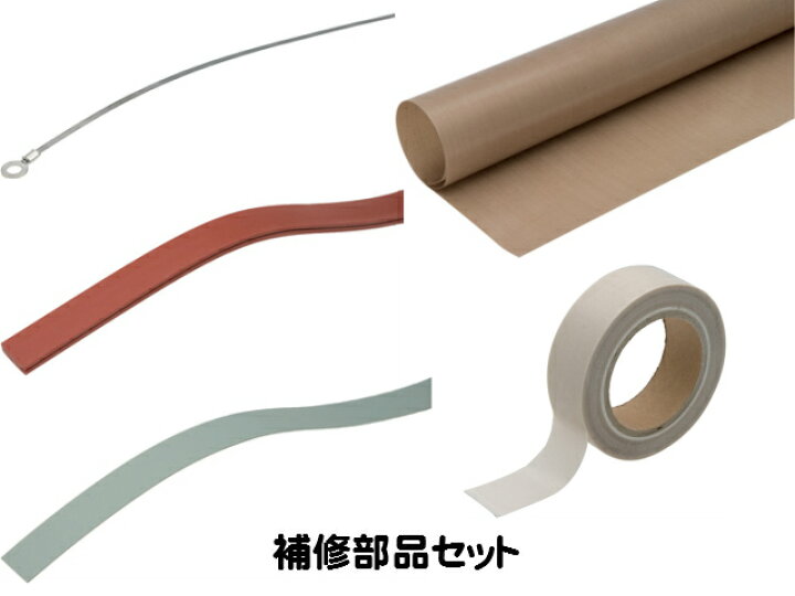 楽天市場】富士インパルス補修部品セットFS-215-5 (メーカー品番 
