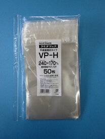 ラミグリップ VP-H 1ケース1,500枚(50枚×30袋)