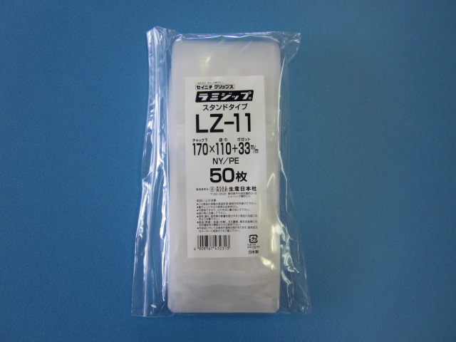 人気の定番 スタンドパック 透明ラミジップ LZ-11 50枚×26袋 1ケース1 新作多数 300枚