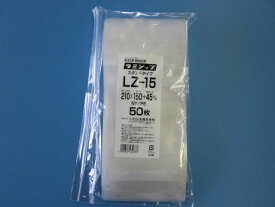 スタンドパック 透明ラミジップ LZ-15 1ケース800枚(50枚×16袋)
