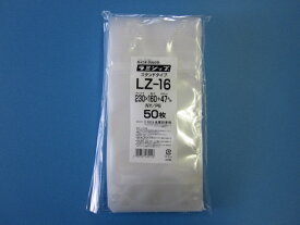 スタンドパック 透明ラミジップ LZ-16 1ケース800枚(50枚×16袋)