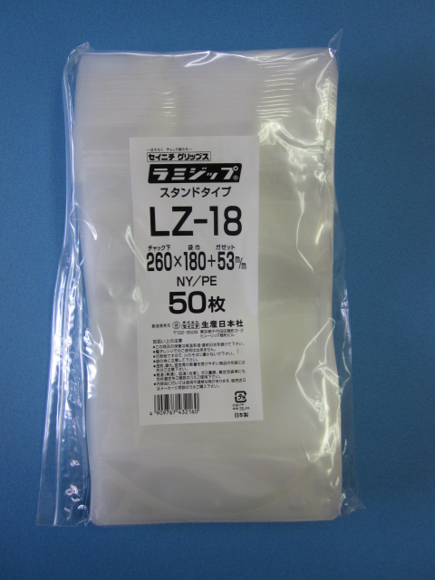 スタンドパック 透明ラミジップ 限定品 1袋50枚 LZ-18 直営店