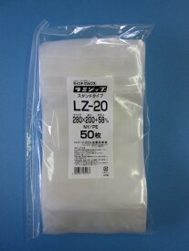 スタンドパック 透明ラミジップ LZ-20 1ケース600枚(50枚×12袋)