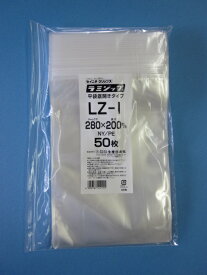 ラミジップ LZ-I 1ケース800枚(50枚×16袋)