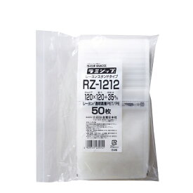スタンドパック レーヨン半透明タイプラミジップ RZ-1212 1袋50枚