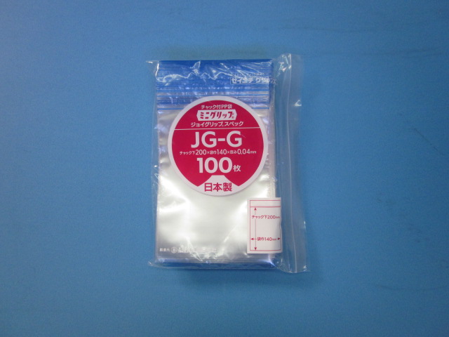 ミニグリップ JG-G <br>1ケース3,500枚(100枚×35袋)