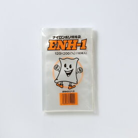冷凍 真空 ボイル殺菌 ENKOH オリジナル ナイロンポリ規格袋 ENH-1 100枚袋入
