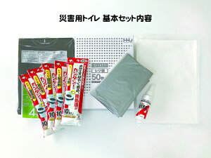 ȈՃgC {EVbg 50񕪖hL10 Ìō50 ЊQ hЗpi p gCZbg yz