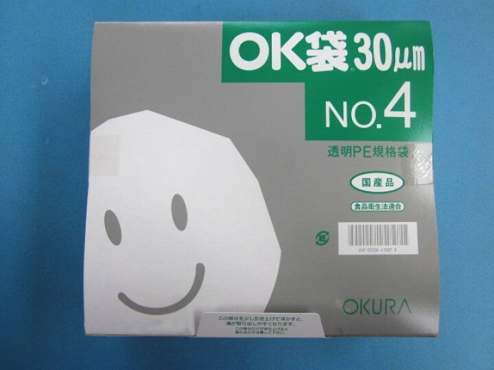 楽天市場】ポリ袋 透明OK袋 0.03mm No.4 1箱2,000枚(1袋100枚×20袋 