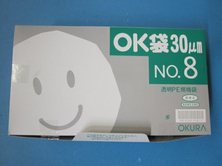楽天市場】ポリ袋 透明OK袋 0.03mm No.8 1箱1,000枚(1袋100枚×10袋 