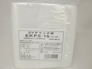 SV�`���b�N �J���K���[�|�P�b�g EKPS-1S 1�P�[�X2,000��(100��×20��)