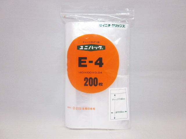 チャック付きポリエチレン袋 ユニパック E-4 卸売 200枚×40袋 000枚 往復送料無料 1ケース8