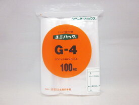 ユニパック G-4 1ケース4,000枚（100枚×40袋）【入数変更対応済み】