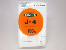 ユニパック J-4 1ケース1,500枚（100枚×15袋）【JANコード変更対応済み】